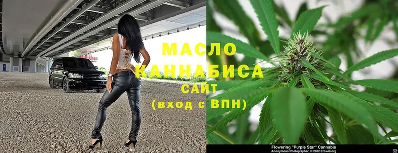 Дистиллят ТГК THC oil  MEGA tor  Велиж 